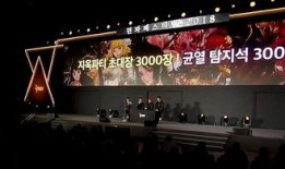 鬼剑士最新爆料数据图